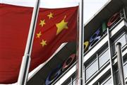 北京の「グーグル中国」ビルと中国国旗（ロイター）