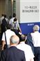 ソニーの株主総会に集まる株主ら＝１８日午前、東京・高輪（荻窪佳撮影）