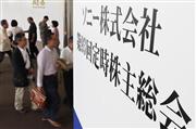 ソニーの株主総会に集まる株主ら＝１８日午前、東京・高輪（荻窪佳撮影）