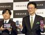 ＮＥＣカシオ、タイにスマホ投入　競争力高めアジア市場開拓