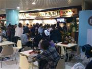 丸亀製麺の中国１号店「上海打浦橋店」（トリドール提供）