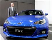 富士重工業の新型小型スポーツカー「ＢＲＺ」