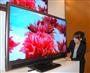 三菱電機、バックライトに赤色レーザーを採用した液晶テレビを発売