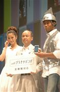 夏モデルを発表するソフトバンクの孫正義社長（中央）と、ＣＭキャラクターで女優の上戸彩さん（左）ら＝２９日、東京都港区