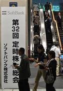 ソフトバンクの株主総会会場には朝からたくさんの人が訪れていた＝２２日午前、東京国際フォーラム（三尾郁恵撮影）