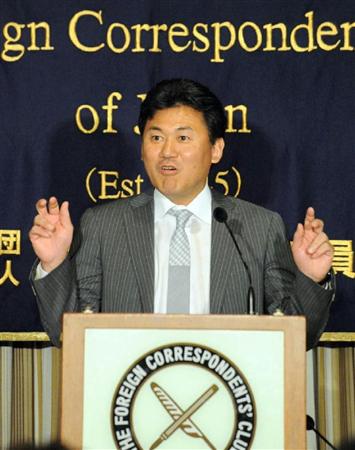 三木谷浩史会長兼社長