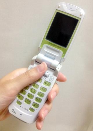 ａｕが７月２２日をもってサービスを終了する対象機種のひとつ「Ａ１１０１Ｓ」