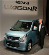 新型「ワゴンＲ」と鈴木修スズキ会長兼社長＝６日、東京都千代田区