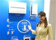家電製品のエネルギーをコントロールするパナソニックの「ＡｉＳＥＧ（アイセグ）」