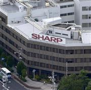シャープ本社