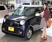 ホンダの軽自動車「Ｎ－ＯＮＥ」発売＝１日午前、港区六本木（瀧誠四郎撮影）
