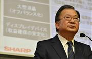 平成２４年９月中間決算を発表するシャープの奥田隆司社長＝１日午後、東京都中央区