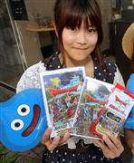 早朝から販売店前に並び、ドラゴンクエストⅩを購入したゲームファン