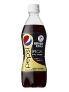 サントリーの「ペプシスペシャル」＝同社提供