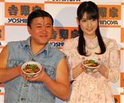 吉野家の新商品「焼鳥つくね丼」をＰＲするスギちゃん（左）と道重さゆみさん＝２７日、東京都千代田区