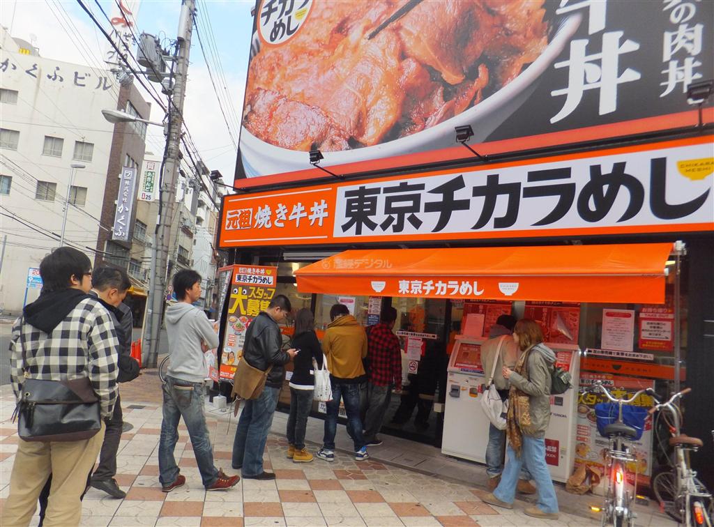 「東京チカラめし」大阪日本橋店。店舗前には行列ができていた＝大阪市浪速区