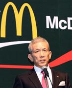 日本マクドナルドホールディングスの原田泳幸ＣＥＯ