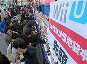 Ｗｉｉ Ｕが午前８時に発売開始。ビックカメラ池袋本店では、早朝から並んだ客らが次々と買い求めていた＝８日、東京都豊島区（桐原正道撮影）