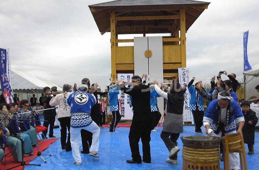 ４５棟目のヘンロ小屋「空海庵」の完成式で、阿波踊りを披露する関係者（歌一洋さん提供）＝徳島県阿波市