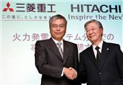 火力発電システム分野での事業統合を発表した日立製作所の中西宏明社長（右）と三菱重工業の大宮英明社長＝２０１２年１１月、東京都千代田区（大山実撮影）