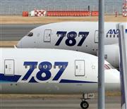 トラブルで運航停止になった全日空のＢ７８７＝１６日、東京・羽田空港