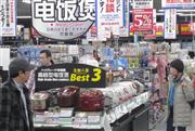 中国人に人気が高い炊飯器などを集めた観光客向け家電売り場。春節期間中は、普段の５割増しの在庫をそろえる＝７日、東京都千代田区の「ヨドバシカメラマルチメディアＡｋｉｂａ」