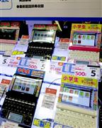 進学シーズンを迎え、小学生向けなどの電子辞書の品ぞろえをする家電量販店の売り場＝１５日、東京都新宿区のビックロ