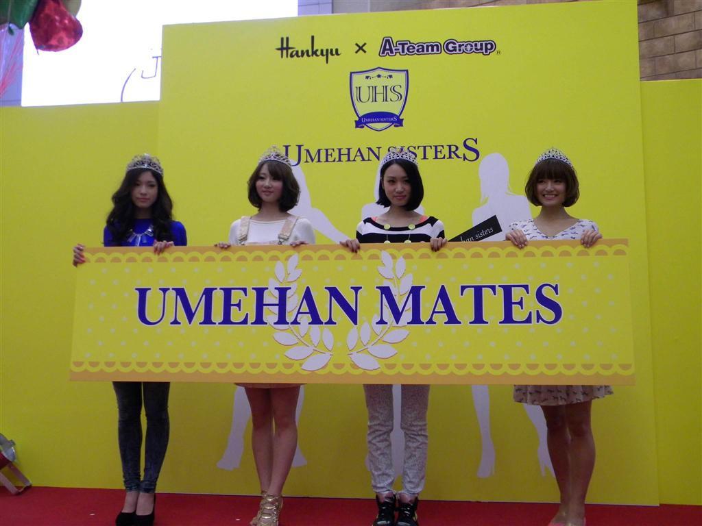 「うめはんシスターズ」のモデル「うめはんメイツ」に選ばれた４人＝２月、大阪市北区の阪急百貨店梅田本店（同店提供）