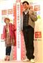 ユニクロの特別サイズ商品発表会に登場した身長１９５センチの川合俊一さん（右）と１４４センチの矢口真里さん＝２８日、東京都中央区のユニクロ銀座店