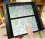 地図などを見る際は、通常のスマホの２倍の画面で。見やすさもウリだ