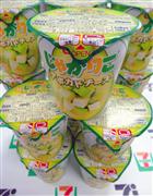 カルビーが期間限定で発売する「じゃがりこアボカドチーズ」