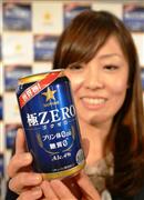 サッポロが６月１９日に発売するプリン体ゼロの第３のビール「サッポロ極ＺＥＲＯ」＝９日、東京都千代田区