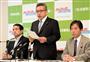 みんな、維新との参院選協力解消決定