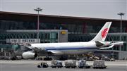 北京首都国際空港