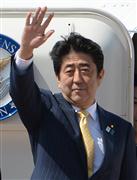 安倍晋三首相