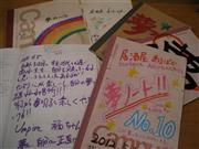 お客さんやメンバーが夢を書き込み続けてきた「夢ノート」。現在で１６冊目だ＝２０１３年５月１２日、東京都港区新橋の学生居酒屋「あるばか」（学生居酒屋「あるばか」４代目メンバー撮影）