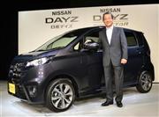日産自動車の「ＤＡＹＺ（デイズ）」と志賀俊之最高執行責任者＝６日、東京都渋谷区