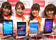 ドコモのスマートフォン夏モデル＝東京都中央区