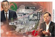 敦賀原発敷地内の「活断層」をめぐり、原子力規制委員会の田中俊一委員長（左）と日本原子力発電の浜田康男社長の溝は埋まらない
