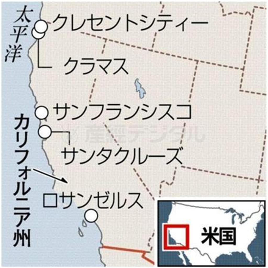 米カリフォルニア州サンフランシスコ