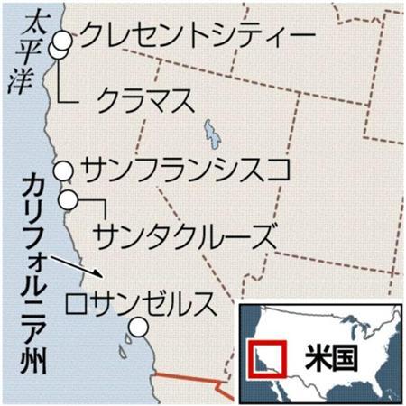 米カリフォルニア州サンフランシスコ
