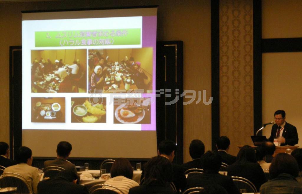 日本政府観光局（ＪＮＴＯ）が開いたムスリム・ツーリズムセミナー。インドネシアやマレーシアなどからの訪日外国人向けの対応を紹介した＝５月１７日、東京都港区の品川プリンスホテル