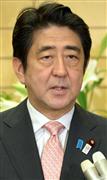 安倍晋三首相