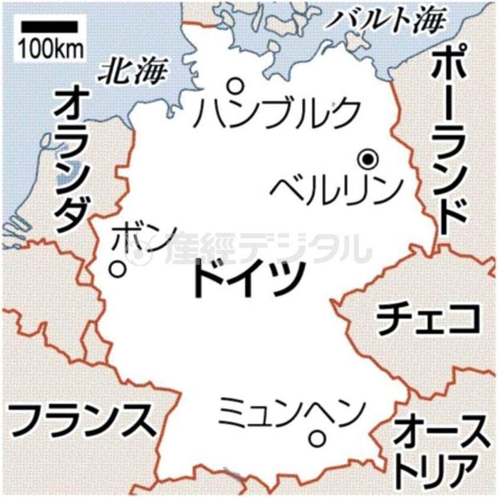 ドイツ・首都ベルリン