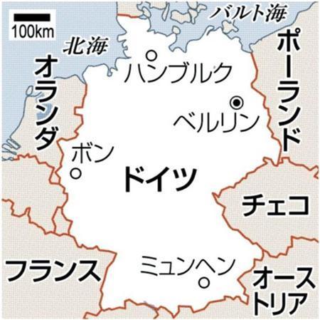 ドイツ・首都ベルリン