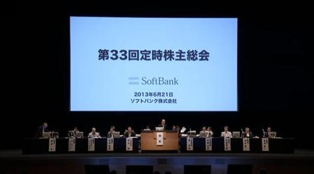 東京国際フォーラムで開かれたソフトバンク株主総会の議場 (動画配信サービス「Ｕstream」より)