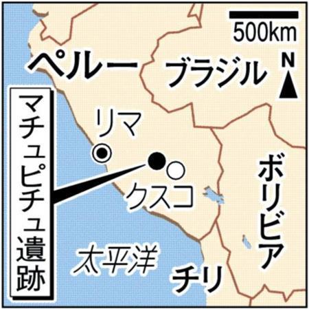 ペルー・マチュピチュ遺跡