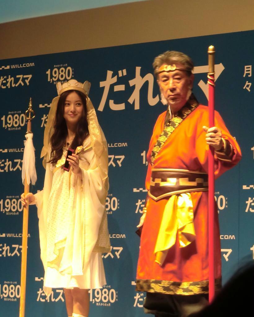 ウィルコムの発表会に参加した新ＣＭに出演する三蔵法師役の佐々木希さん（左）と孫悟空役の高田純次さん＝４日、東京都港区