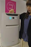 シャープが発表した人工知能「ココロエンジン」を搭載した空気清浄機の試作機＝９日、東京都港区