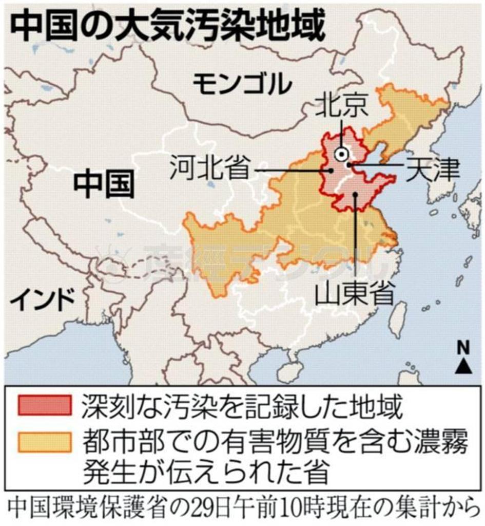 中国の大気汚染地域＝２０１３年１月２９日午前１０時現在（中国環境保護省による集計）
